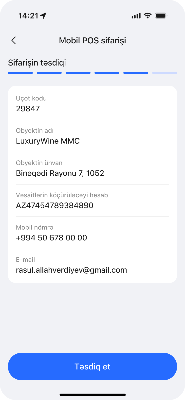 Order confirmation summary screen