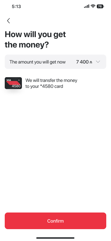 How will you get the money screen with card selection